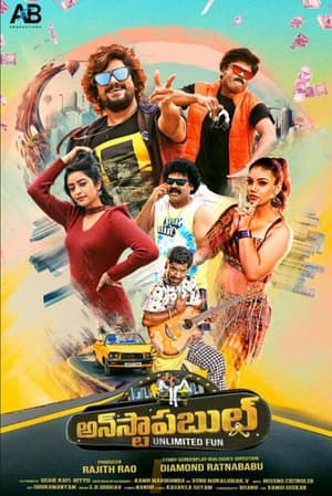 Unstoppable 2023 Hindi –